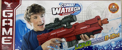 Water Gun Rifle (Guardian)